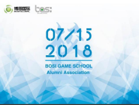 “倾听、交流、分享”2018J9九游会学院夏季校友会(图1)